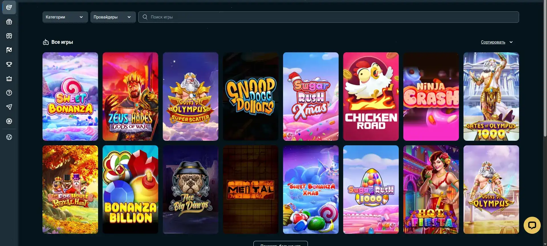 Champion casino официальный сайт интерфейс